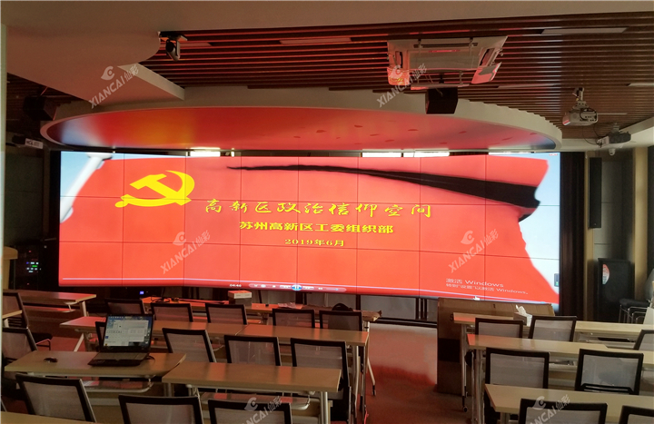 苏州枫津社区党群服务中心